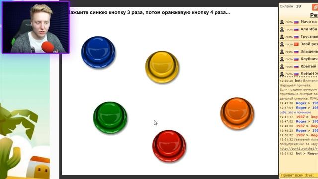 Я ДАЛЬТОНИК? смотреть онлайн