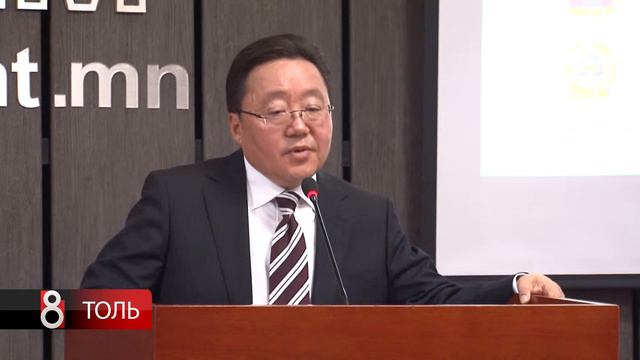 Ц ЭЛБЭГДОРЖ ХҮҮХДИЙН МӨНГИЙГ БҮГДЭД НЬ ХҮРТЭЭХ ХЭРЭГТЭЙ 1 смотреть онлайн