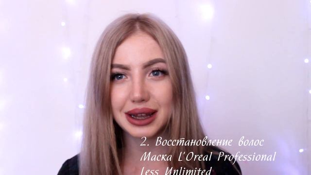 3 ВАЖНЫХ ПРАВИЛА УХОДА ЗА ПЕПЕЛЬНЫМ БЛОНДОМ смотреть онлайн