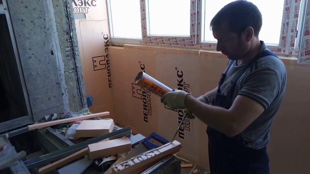 Утепляю балкон пеноплексом смотреть онлайн