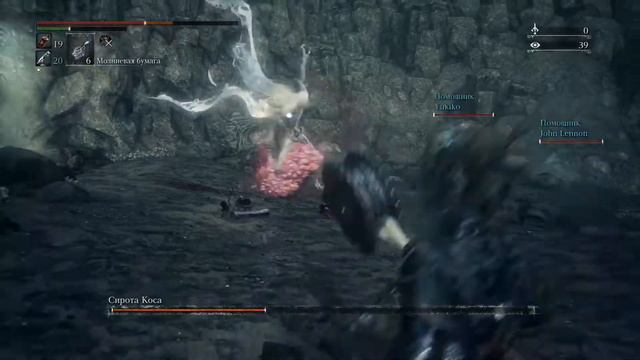 Bloodborne™ Сирота Коса в троечка NG 3+ смотреть онлайн