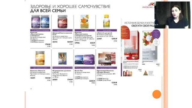 Планерка команды Экспресс рост 2018 09 17 смотреть онлайн