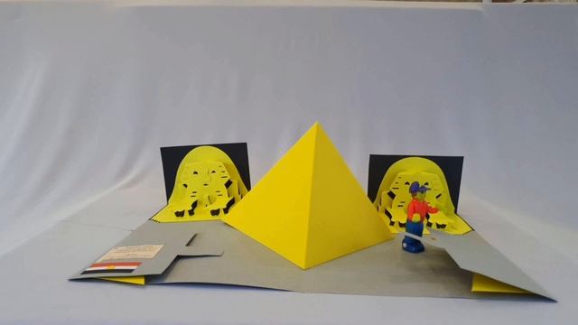 Большое путешествие