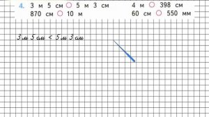 Страница 73 Задание 4 – Математика 3 класс (Моро) Часть 2