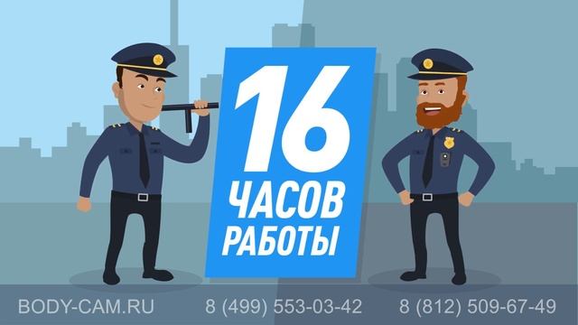 Нагрудные видеорегистраторы смотреть онлайн