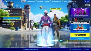Fortnite как играть вдвоем на ps4, xbox, pc 2022. Как включить режим игры на одном экране.