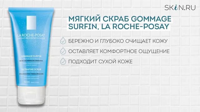 Глубокое очищение кожи: 5 скрабов смотреть онлайн