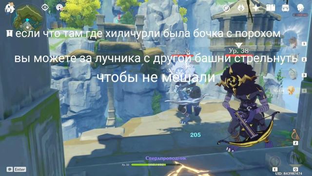 40 Лёгких примогемов! #genshinimpact #геншинимпакт #games смотреть онлайн