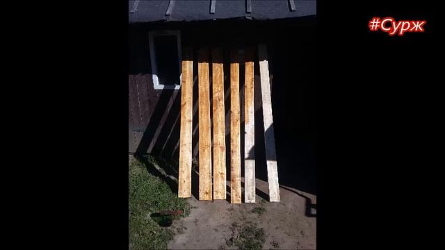 #ДеревенскийдомBY Делаем лавочку к дому своими руками смотреть онлайн