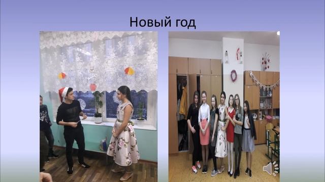 Отчет 6Р класса за 2017-18 год смотреть онлайн