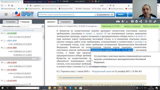 Статья 31 смотреть онлайн