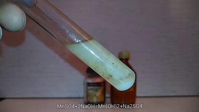 Реакция СУЛЬФАТА МАРГАНЦА и ГИДРОКСИДА НАТРИЯ.Reaction of MANGANESE SULPHATE and SODIUM HYDROXIDE смотреть онлайн