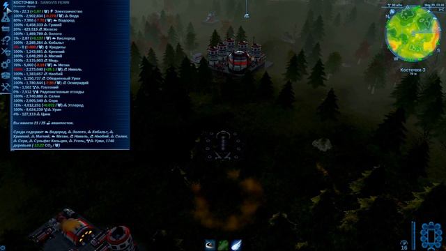 Обзор Project 5 Sightseer - история о том, как можно пролюбить все полимеры, погнавшись за баблом. смотреть онлайн