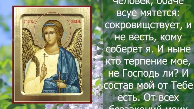 ЧУДО СЛУЧИТСЯ - ПРОЧТИ ЭТУ МОЛИТВУ СЕЙЧАС! Утренняя молитва смотреть онлайн