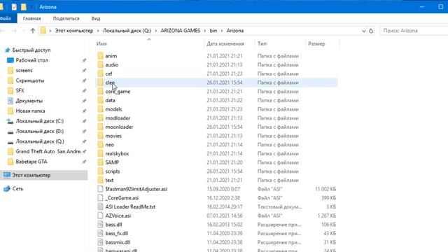 КАК УСТАНОВИТЬ ФАСТКОННЕКТ НА ЛАУНЧЕР ARIZONA RP | Fastconnect / фаст коннект аризона рп самп смотреть онлайн
