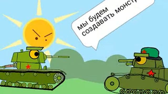 мультик про танки смотреть онлайн