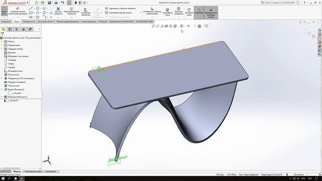 SolidWorks | Работа С Поверхностями | Стол смотреть онлайн