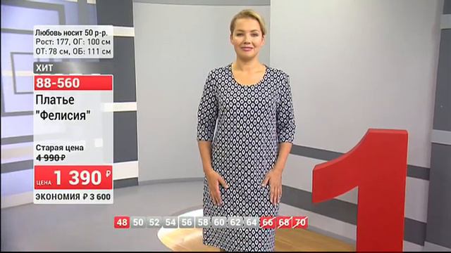 Платье Фелисия 0105 (Copy 1) смотреть онлайн