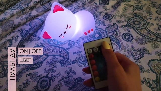 Детский ночник Котёнок