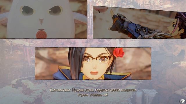 Прохождение Tales of Arise на русском - Часть 41. Исторические записи смотреть онлайн