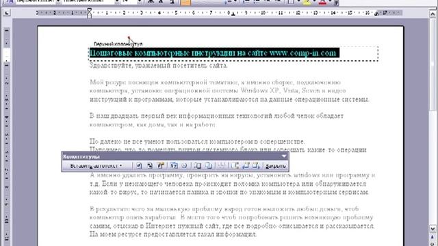 Колонтитулы смотреть онлайн