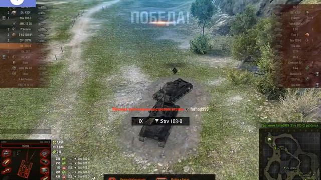 wot смотреть онлайн