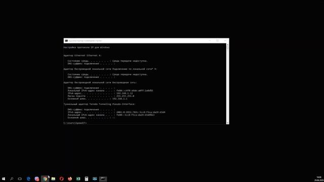 Как поменять пароль от wifi смотреть онлайн