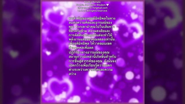 12.17.22 Twin Flame Collective Reading (Llama Gemela, Flamme Jumelle, Fiamma Gemella, Ngọn lửa đôi) смотреть онлайн