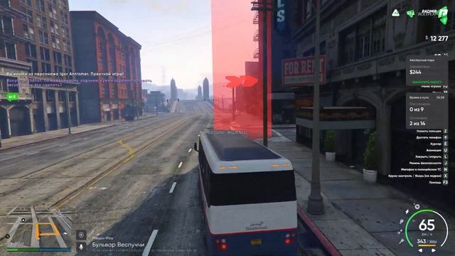 КАК БЫСТРО ЗАРАБОТАТЬ ДЕНЕГ НА МАШИНУ И ДОМ С НУЛЯ В GTA 5 RP | ЛУЧШИЙ СПОСОБ ЗАРАБОТКА | RADMIR RP смотреть онлайн