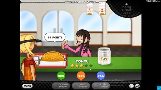 Папа Луи:тако 2 смотреть онлайн