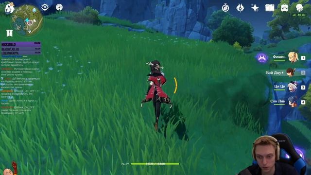 Волк, дракон и подземелья для ресурсов. Качаем Сян Лин! | Genshin Impact #55 смотреть онлайн