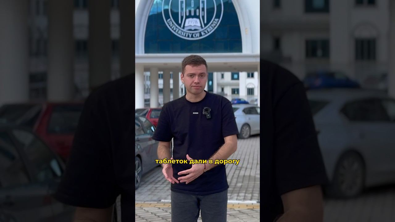 сколько стоит медицина заграницей? #северныйкипр #недвижимость #переезд #медицина #деньги #скорая смотреть онлайн