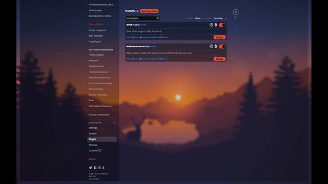 КАК поставить КАСТОМНЫЕ ЗВУКИ на дискорд | гайд смотреть онлайн
