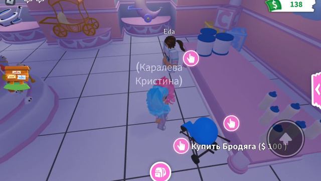 куда потратить деньги смотреть онлайн