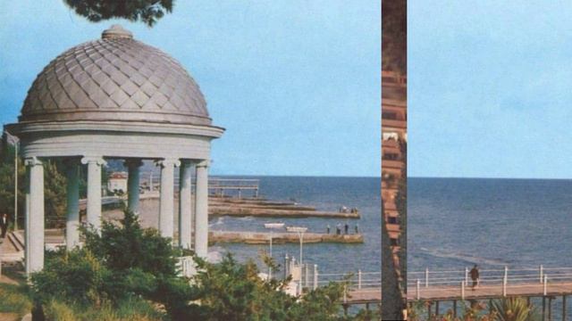 Старый Сочи 1 смотреть онлайн