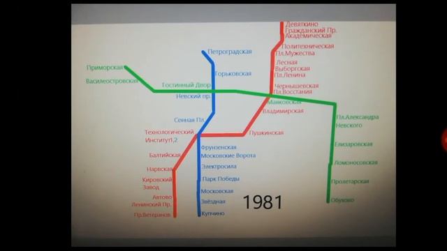 История Петербургского метро смотреть онлайн