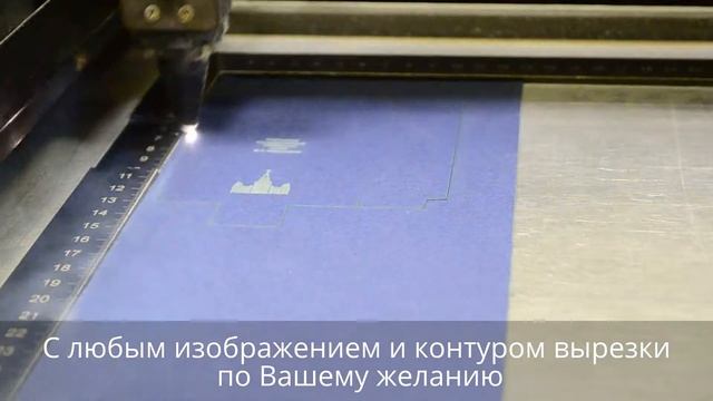 Лазерная гравировка и вырезка упаковки. смотреть онлайн