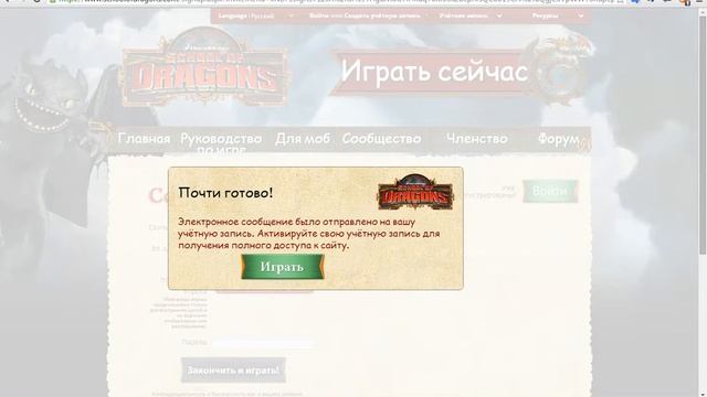 Как начитерить себе кристаллов в игре SoD :3 смотреть онлайн