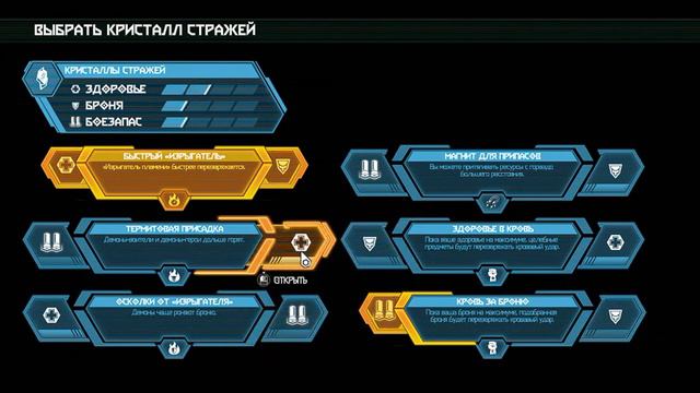 (5)-КРОВАВОЕ СУПЕРГНЕЗДО-Прохождение DOOM Eternal смотреть онлайн