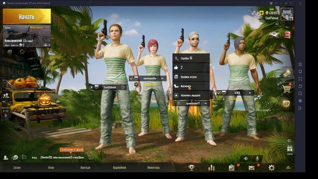 Pubg Mobile на ПК. Катаю как могу смотреть онлайн