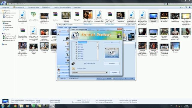 Мастерство и Личное Искусство