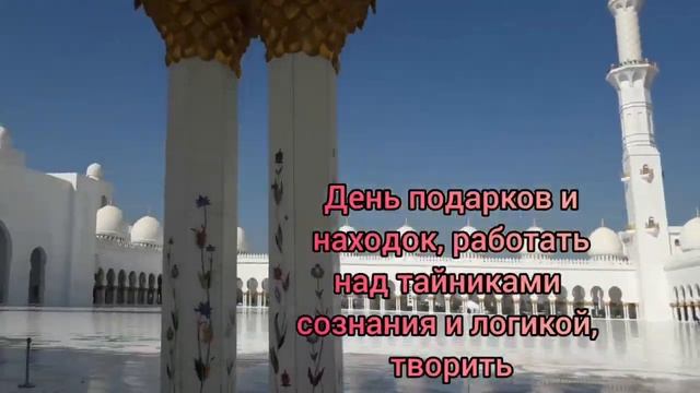 лунный календарь 22.11.22 смотреть онлайн