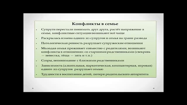 Я говорю «ДА» решению проблем! (консультация психолога) смотреть онлайн