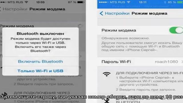 Как раздать wi-fi с телефона на компьютер смотреть онлайн