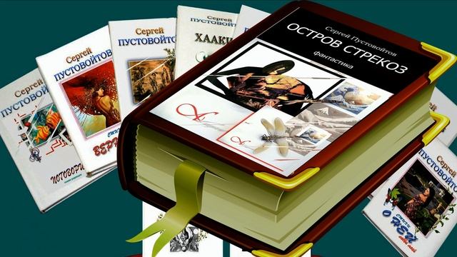" ЗАВЕРШЕНО ПОЧИТАНИЕ КНИГ" Мой стих в сборник 2019 года. смотреть онлайн