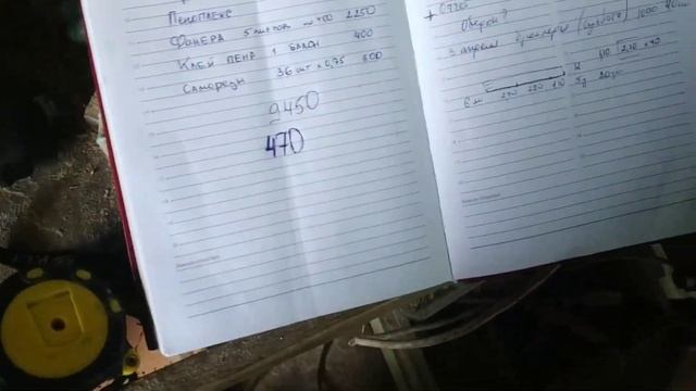 Корпуса из ППС и фанеры. Как Разгрузить спину. смотреть онлайн