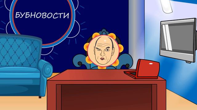 Бубновости #2. Григорян, трансферное окно (Мультбол) смотреть онлайн