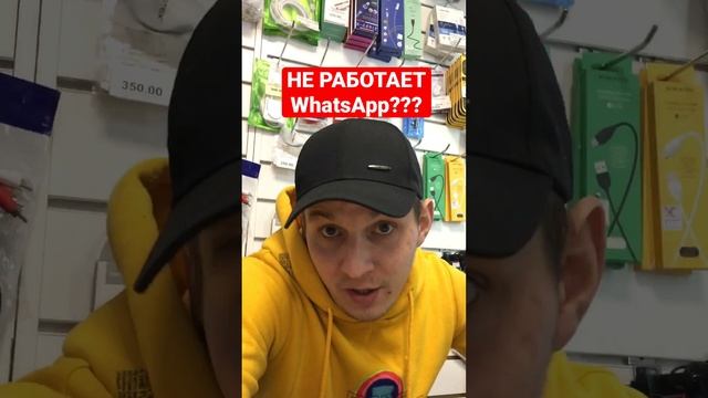 Не работает WhatsApp и Инстаграм 4 Октября 2021 смотреть онлайн
