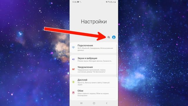 Always on Display: что это такое в телефоне, и как включить AOD? смотреть онлайн