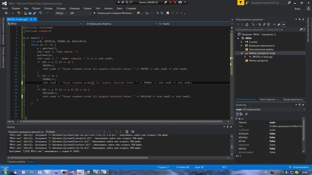 Условные ветвления Урок 5 - практика - подсчет слов, пробелов и переносов строк смотреть онлайн